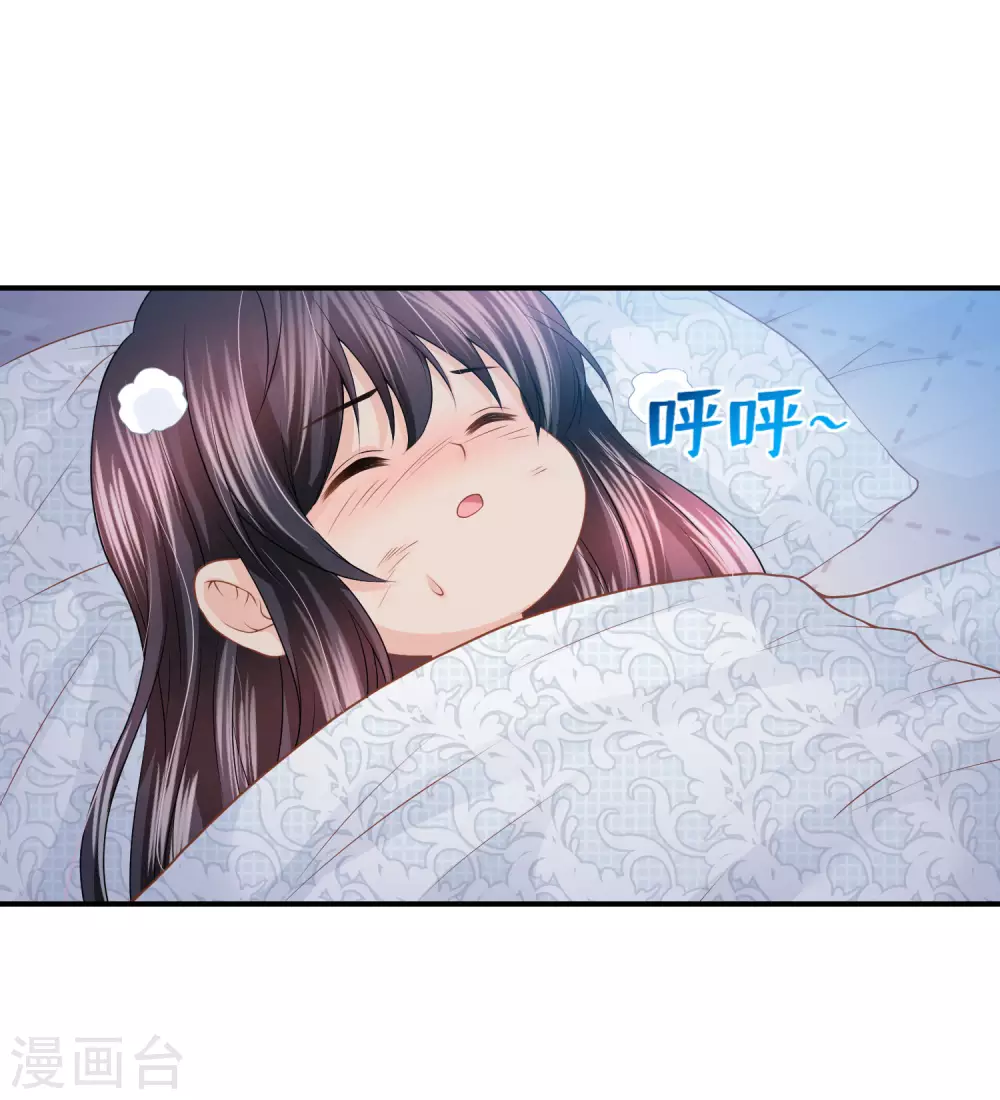 第69话 是我不好-第70话