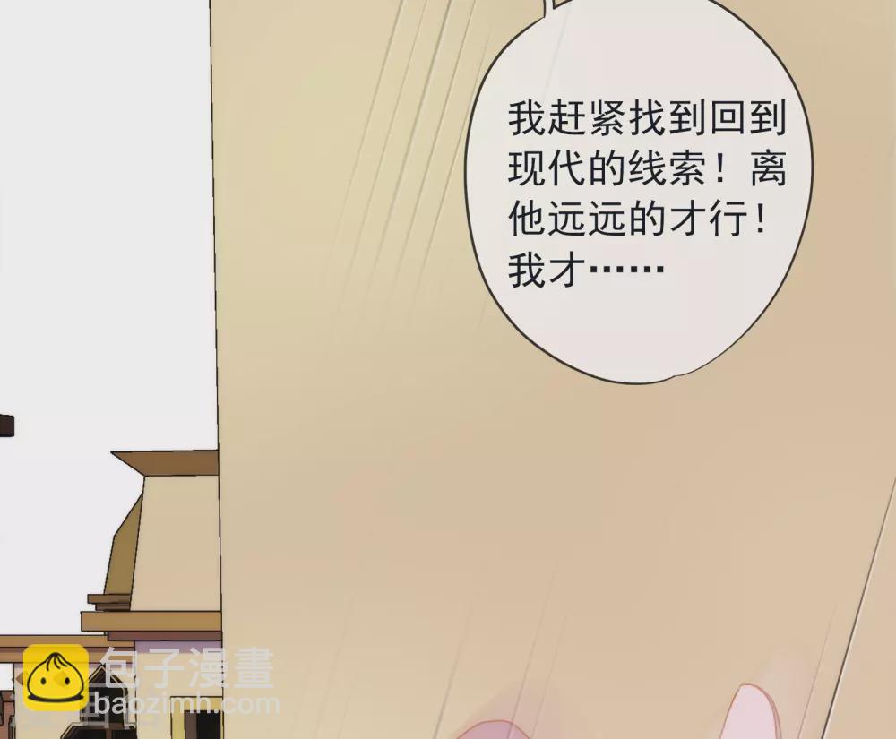 第7话 我可不是小白兔-第8话