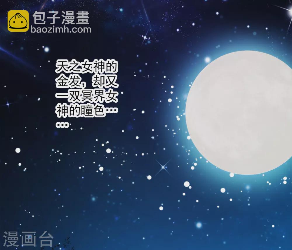 第7话 我可不是小白兔-第8话