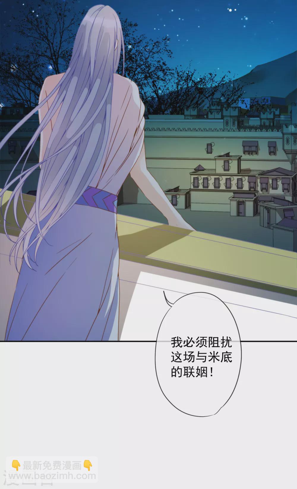第7话 我可不是小白兔-第8话