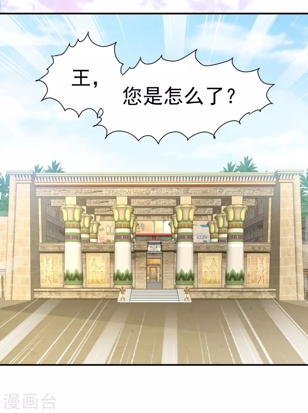 第71话 不要把我当小孩-第72话
