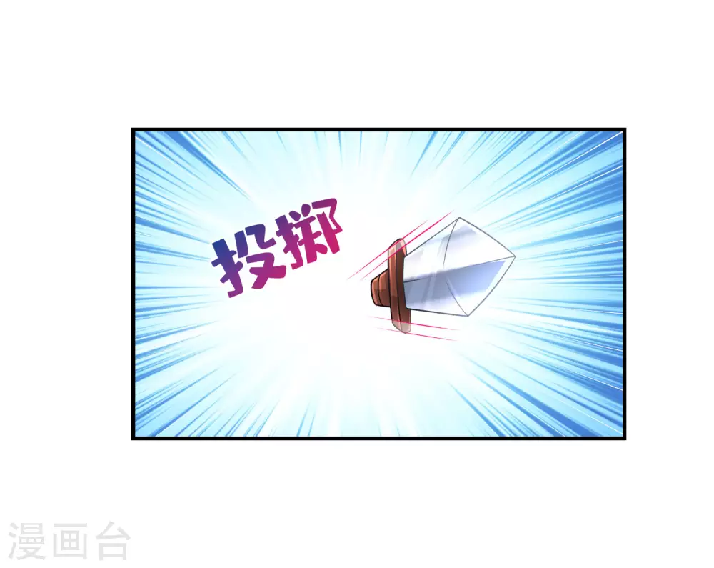 第73话 海盗的小游戏-第74话