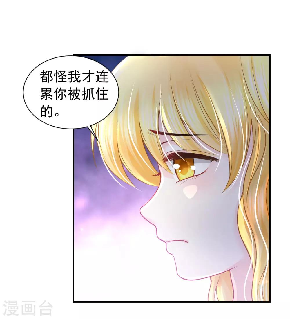 第73话 海盗的小游戏-第74话
