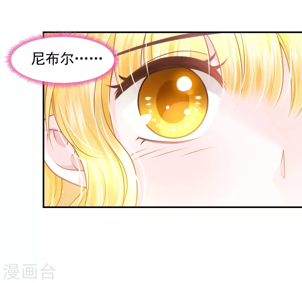 第73话 海盗的小游戏-第74话