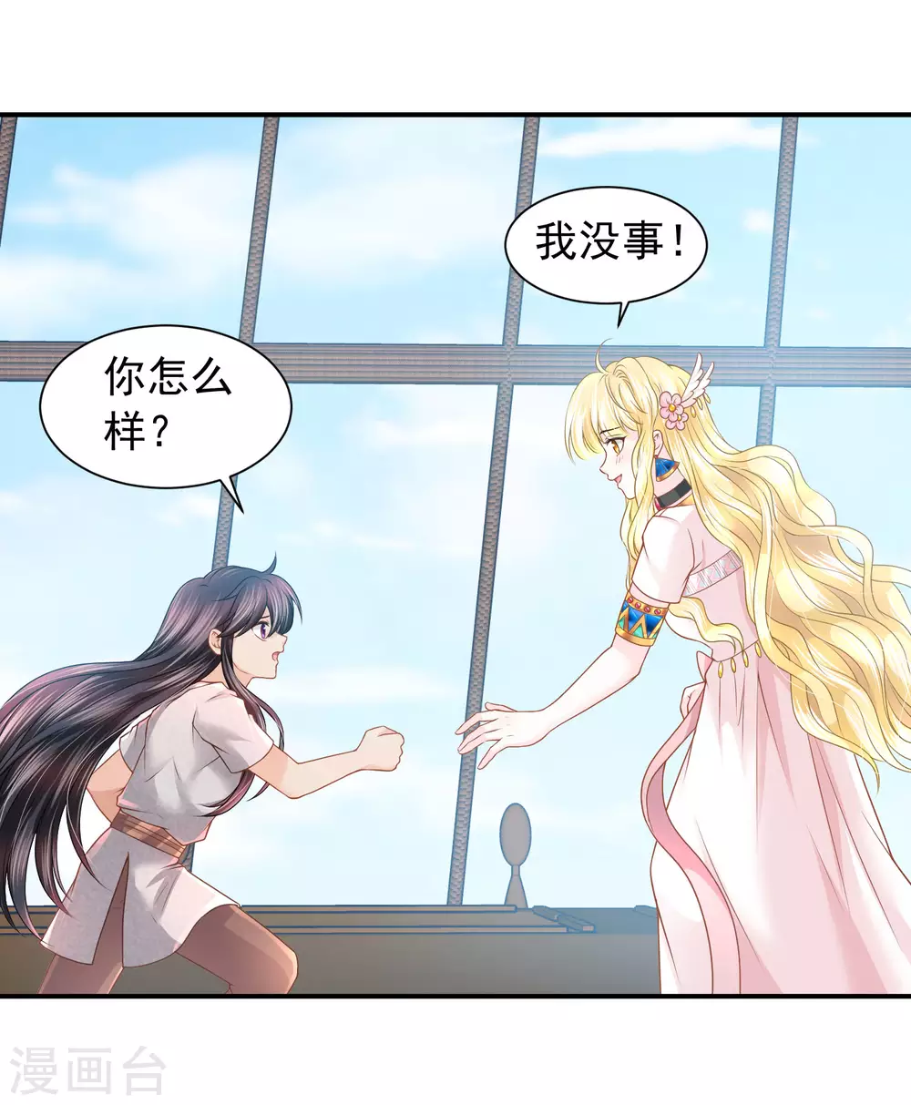 第75话 换我守护你-第76话