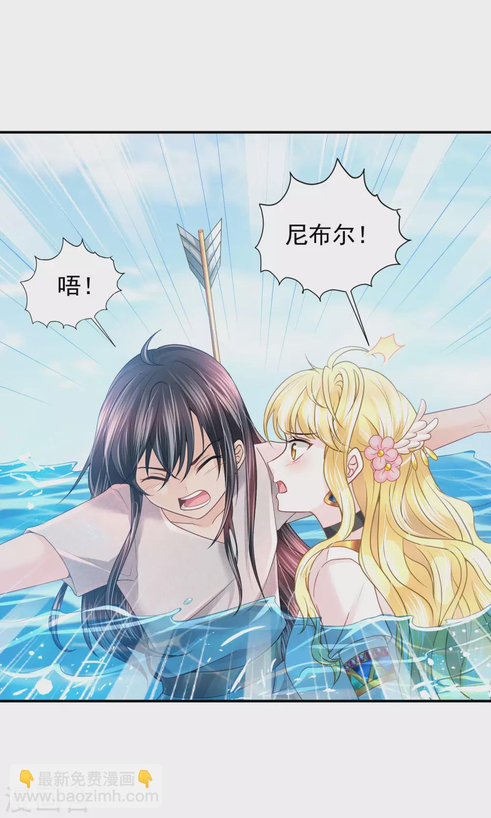 第75话 换我守护你-第76话