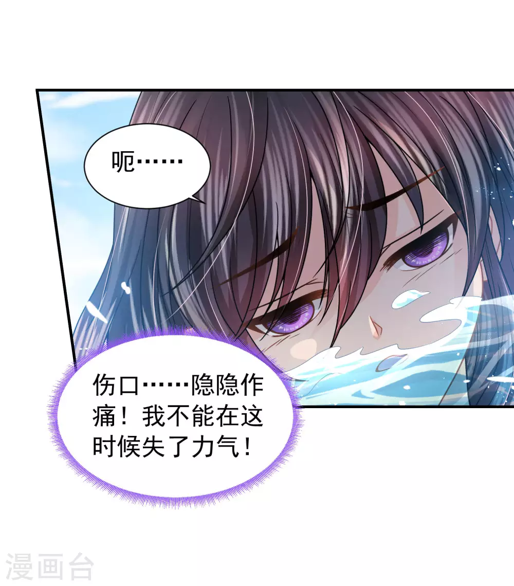 第75话 换我守护你-第76话