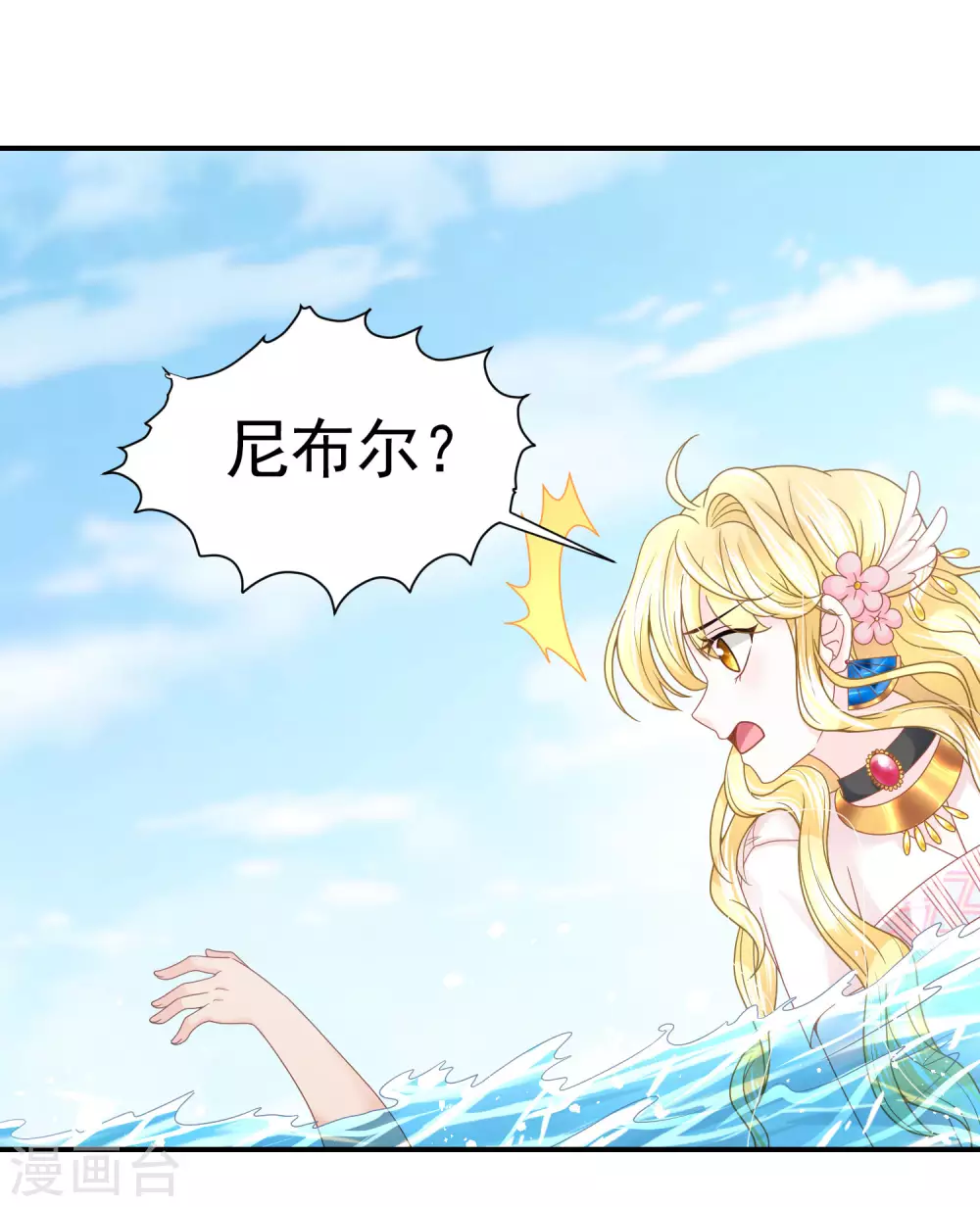 第75话 换我守护你-第76话