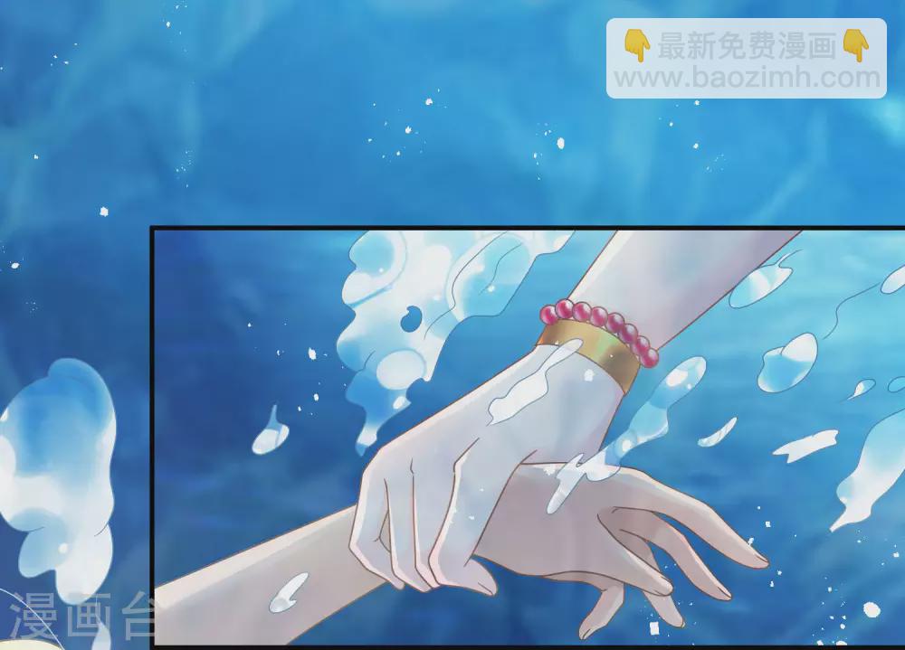 第75话 换我守护你-第76话