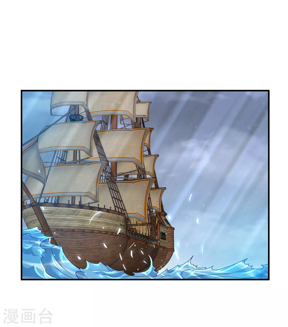 第77话 爱的勋章-第78话