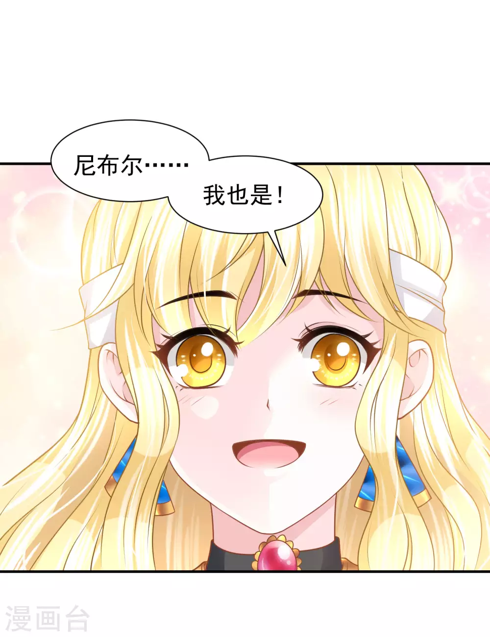 第77话 爱的勋章-第78话