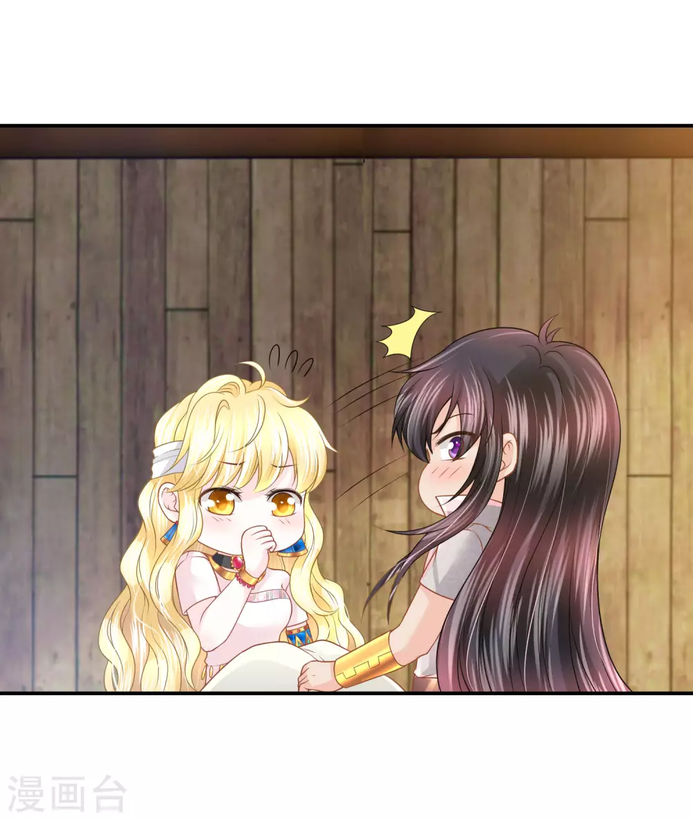 第77话 爱的勋章-第78话