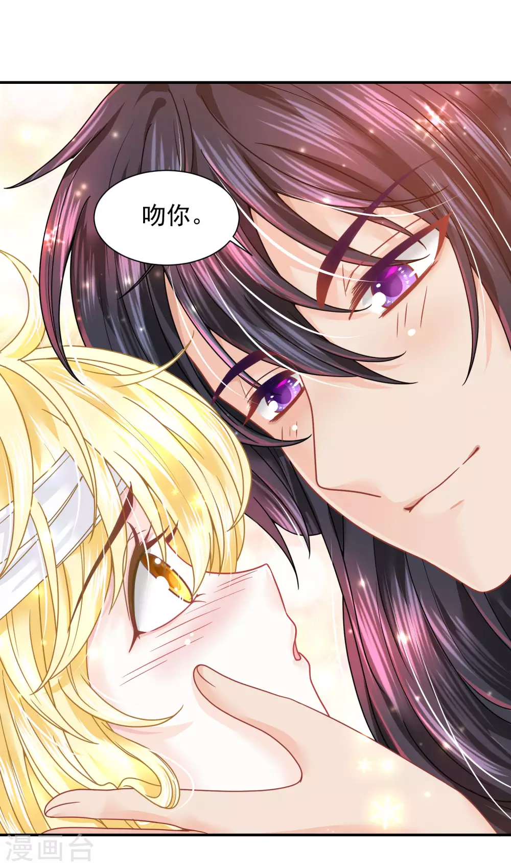 第77话 爱的勋章-第78话