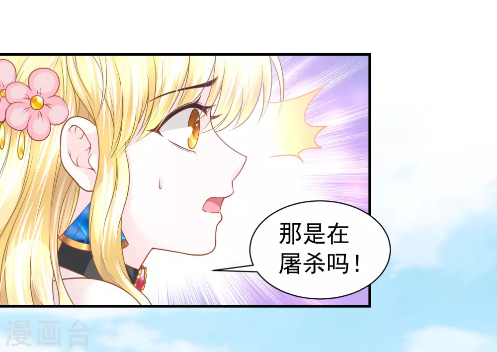 第79话 平安归来-第80话