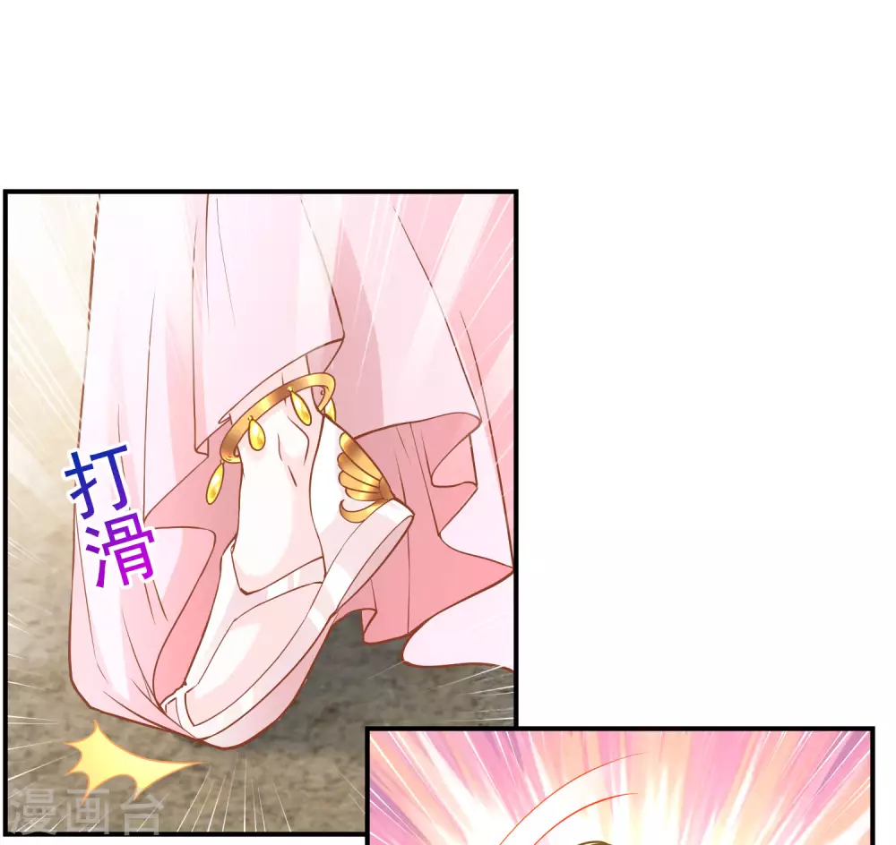 第81话 神女降临-第82话