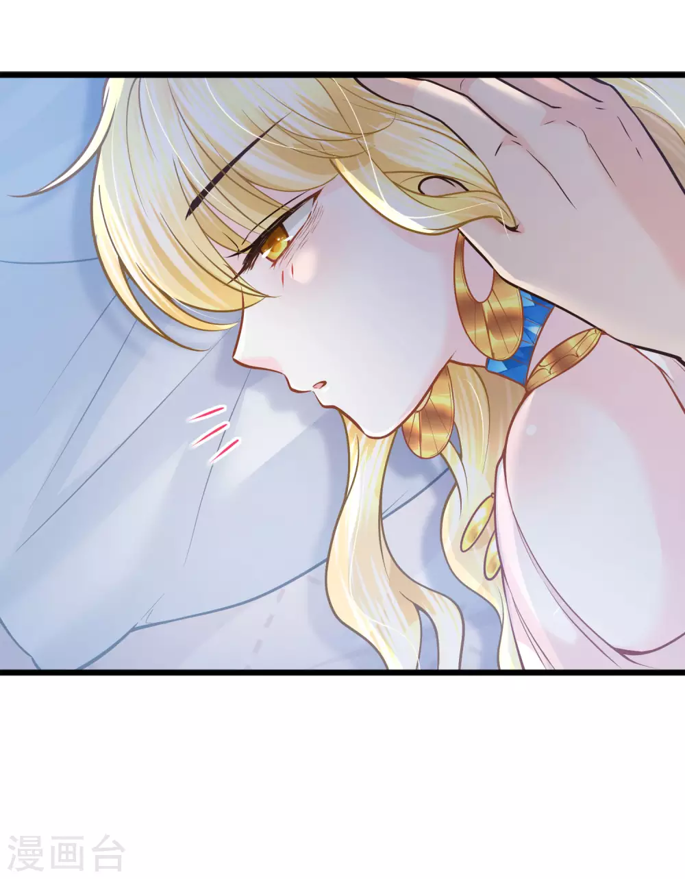 第83话 言不由心-第84话
