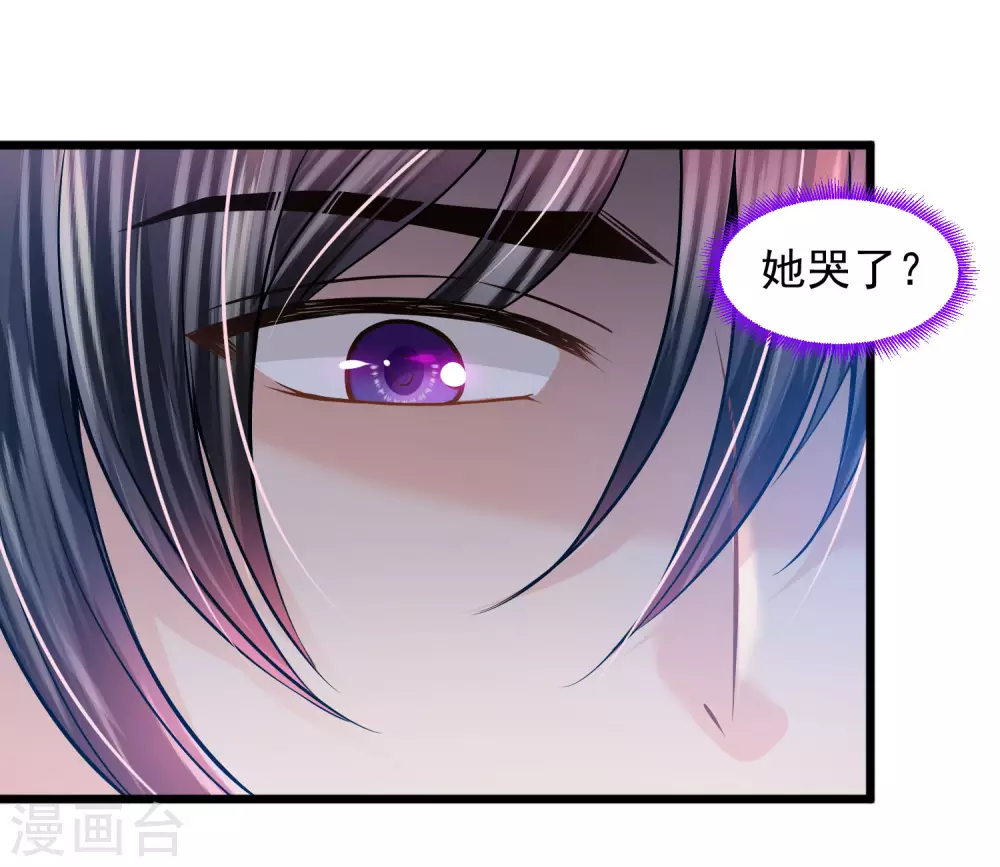 第83话 言不由心-第84话