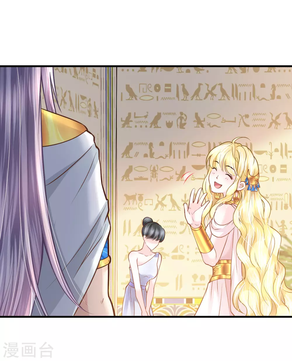 第83话 言不由心-第84话