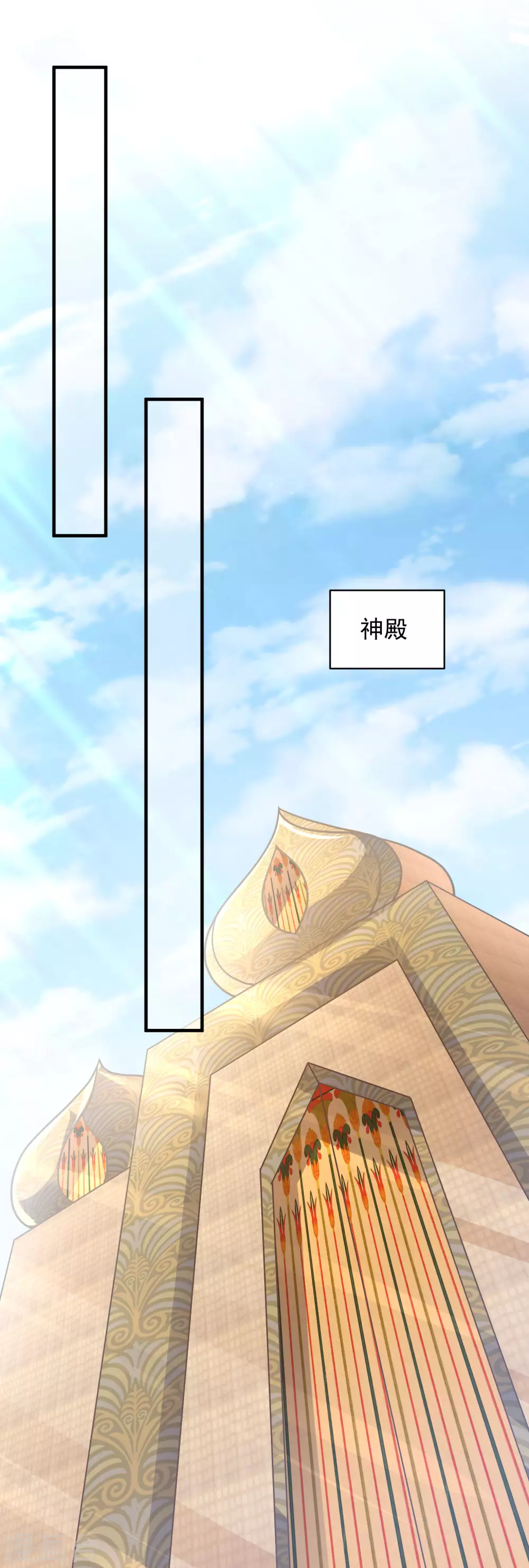 第84话 正式追求你-第86话