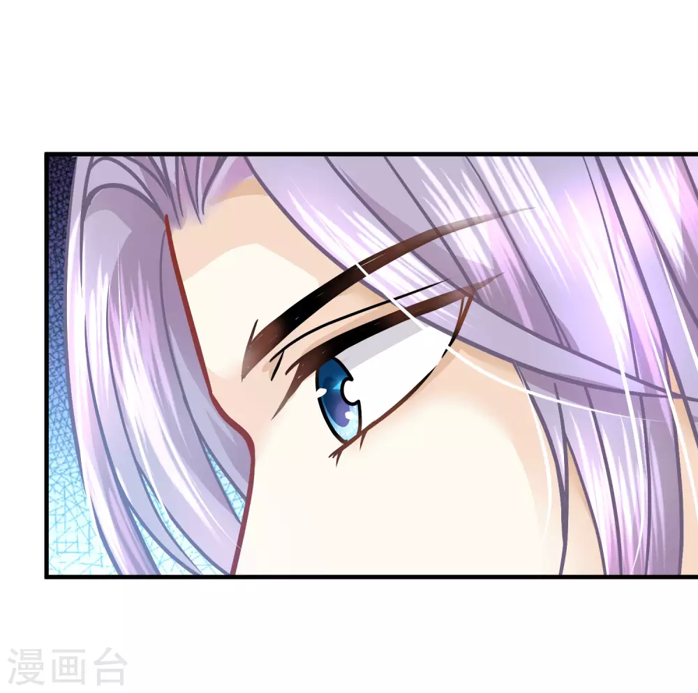 第84话 正式追求你-第86话