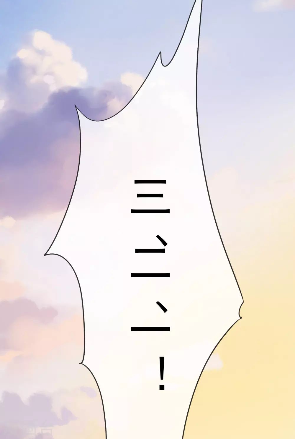 第9话 撼动帝国的女人-第10话