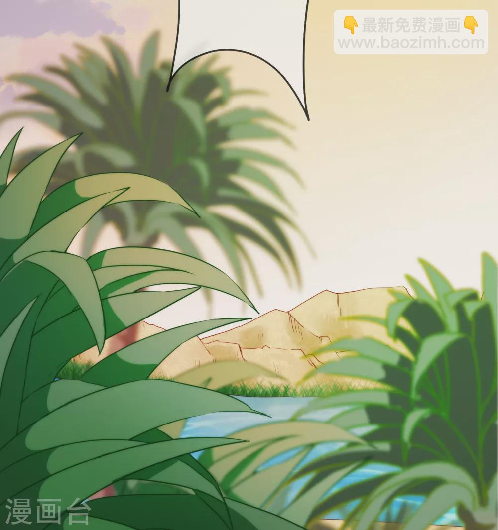 第9话 撼动帝国的女人-第10话