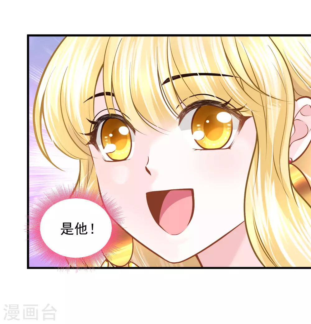 第89话 与神兽的交易-第92话