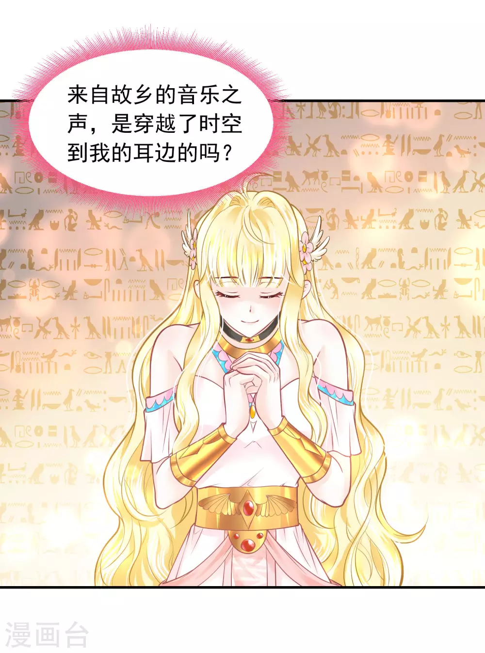 第91话 给你的惊喜-第94话