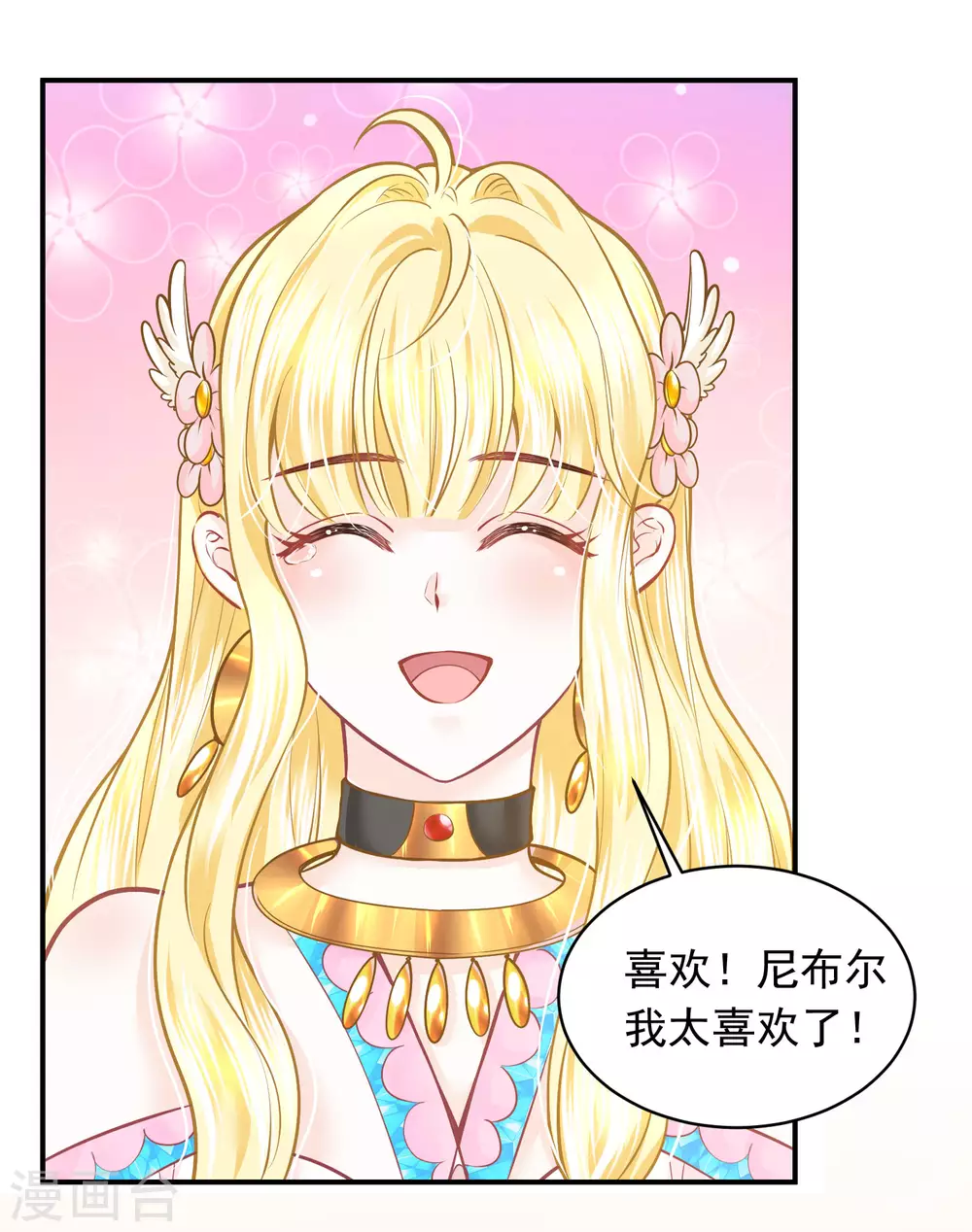第91话 给你的惊喜-第94话