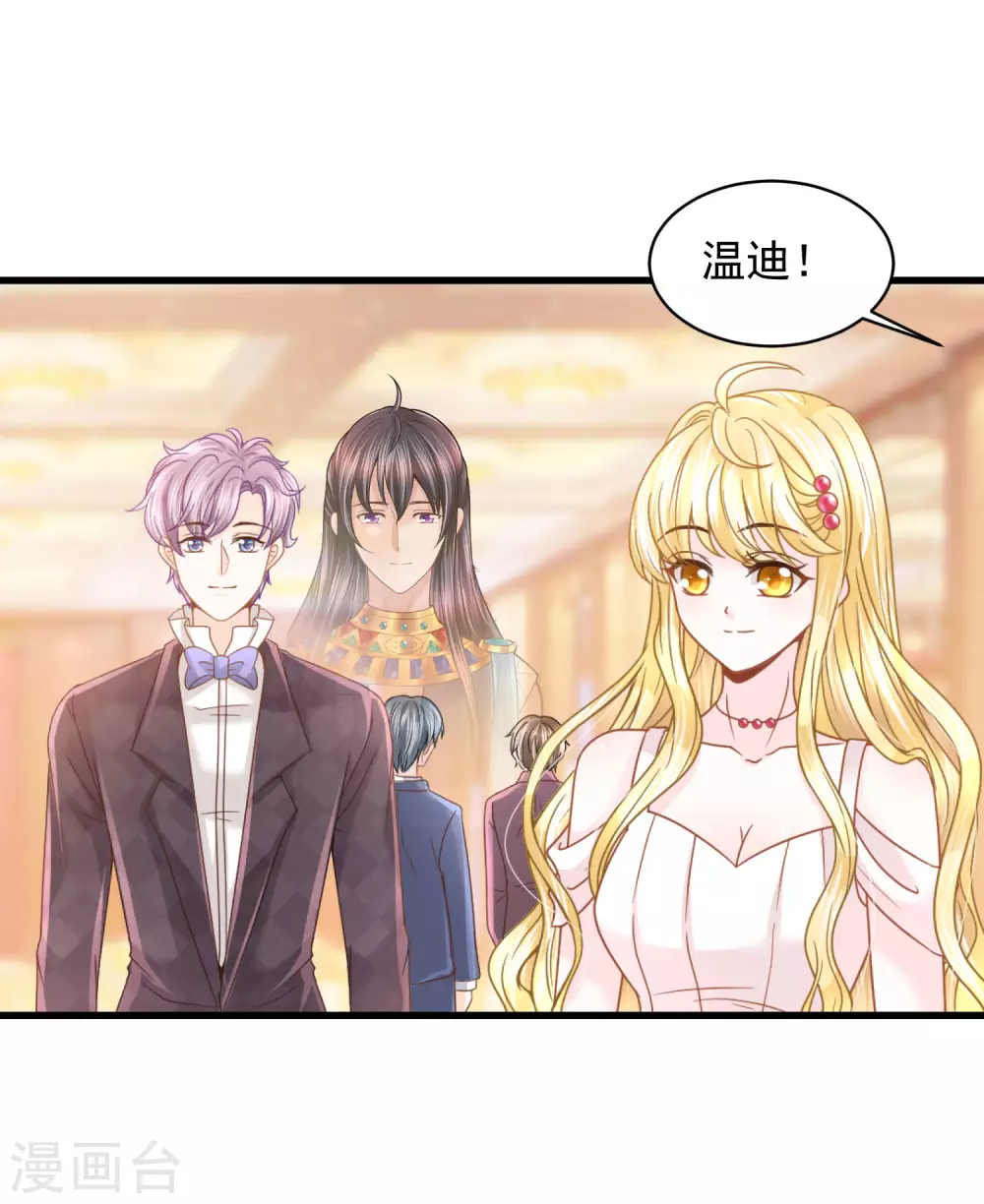 第91话 给你的惊喜-第94话