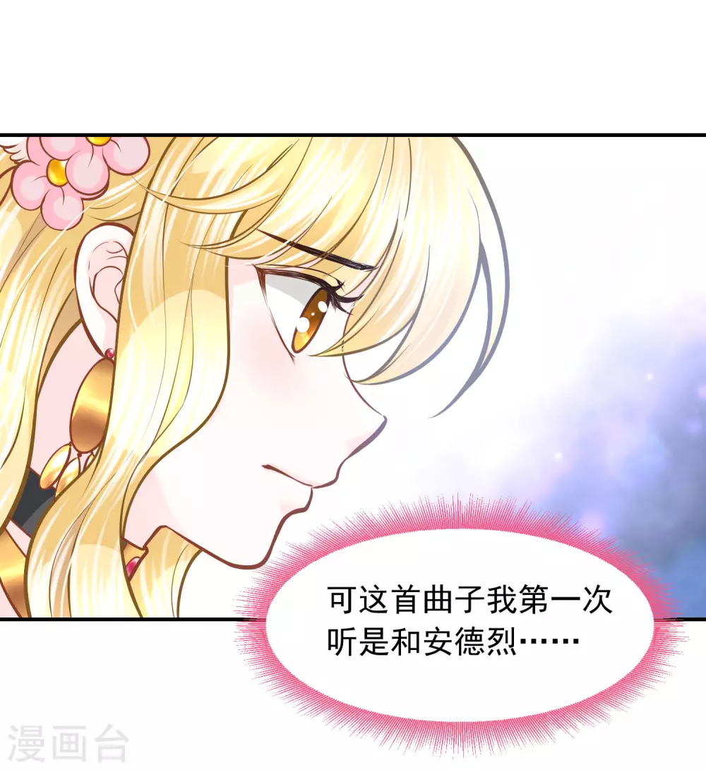 第91话 给你的惊喜-第94话