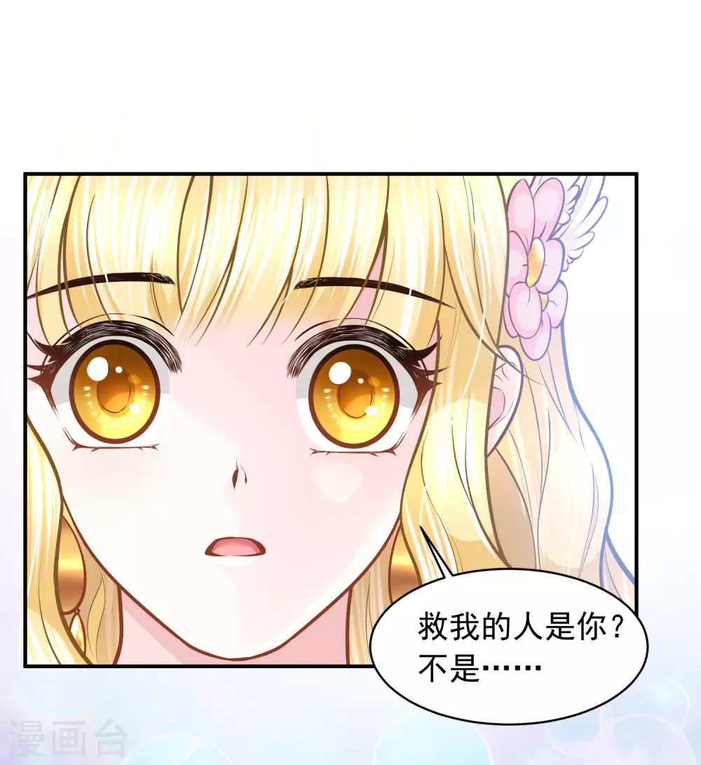 第91话 给你的惊喜-第94话