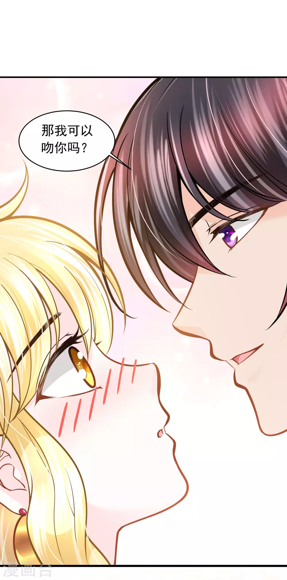 第91话 给你的惊喜-第94话