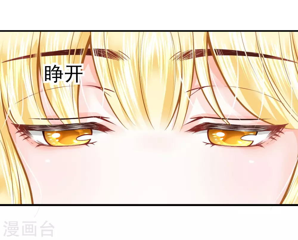 第91话 给你的惊喜-第94话