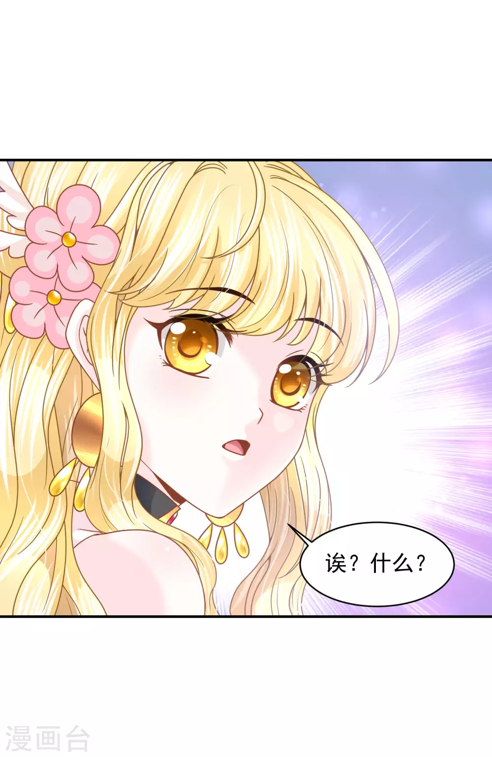 第93话 互相照顾-第96话