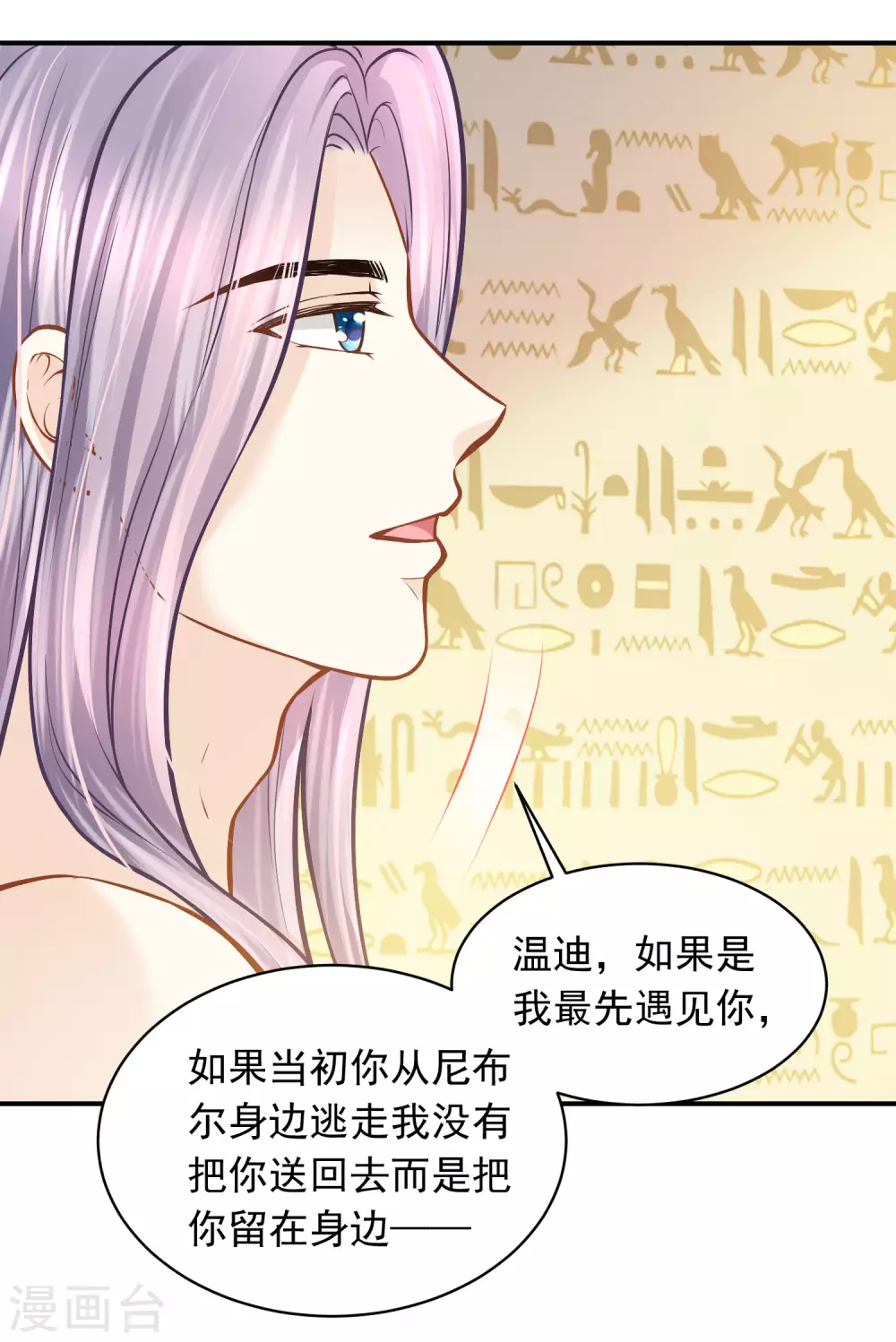 第93话 互相照顾-第96话