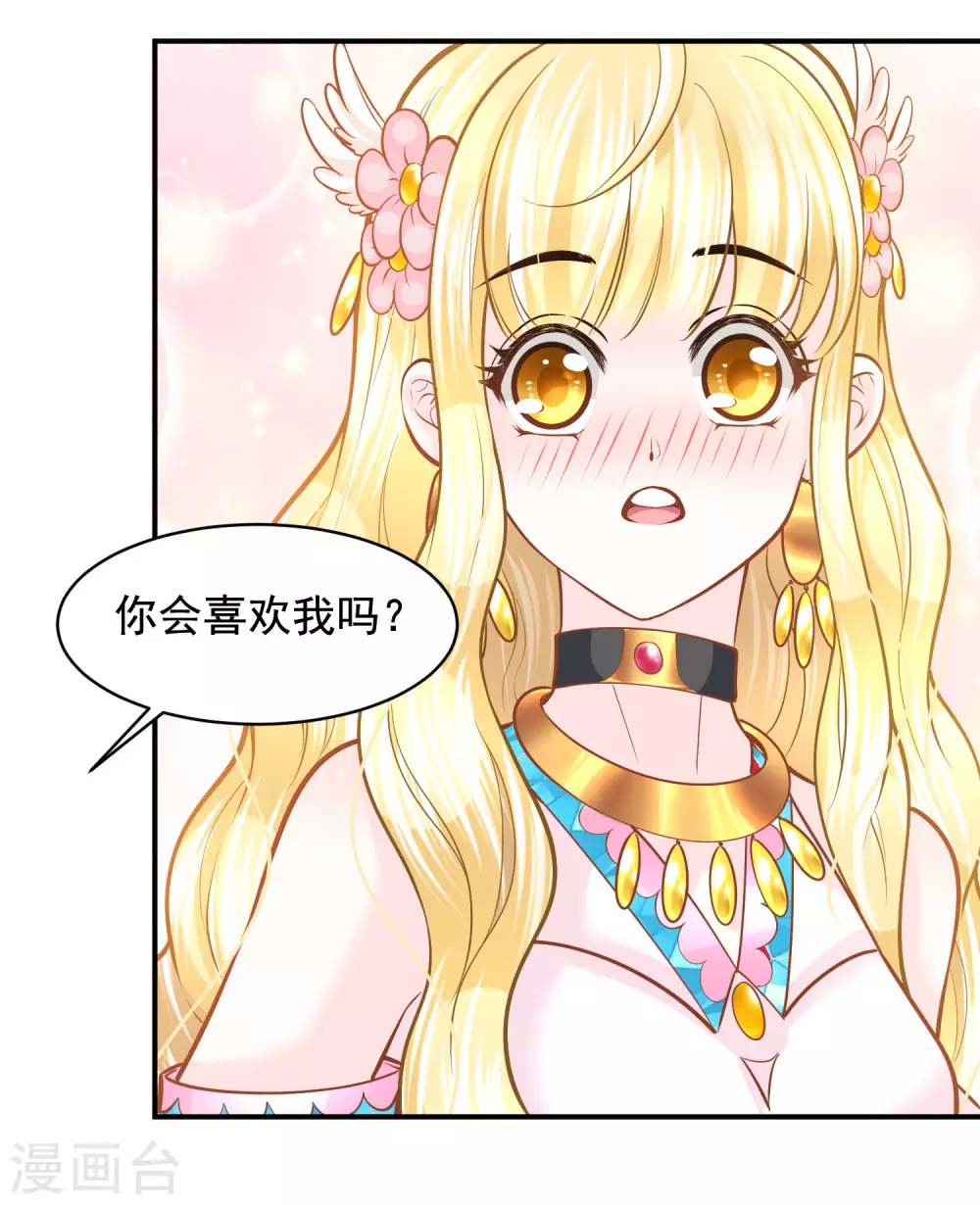 第93话 互相照顾-第96话