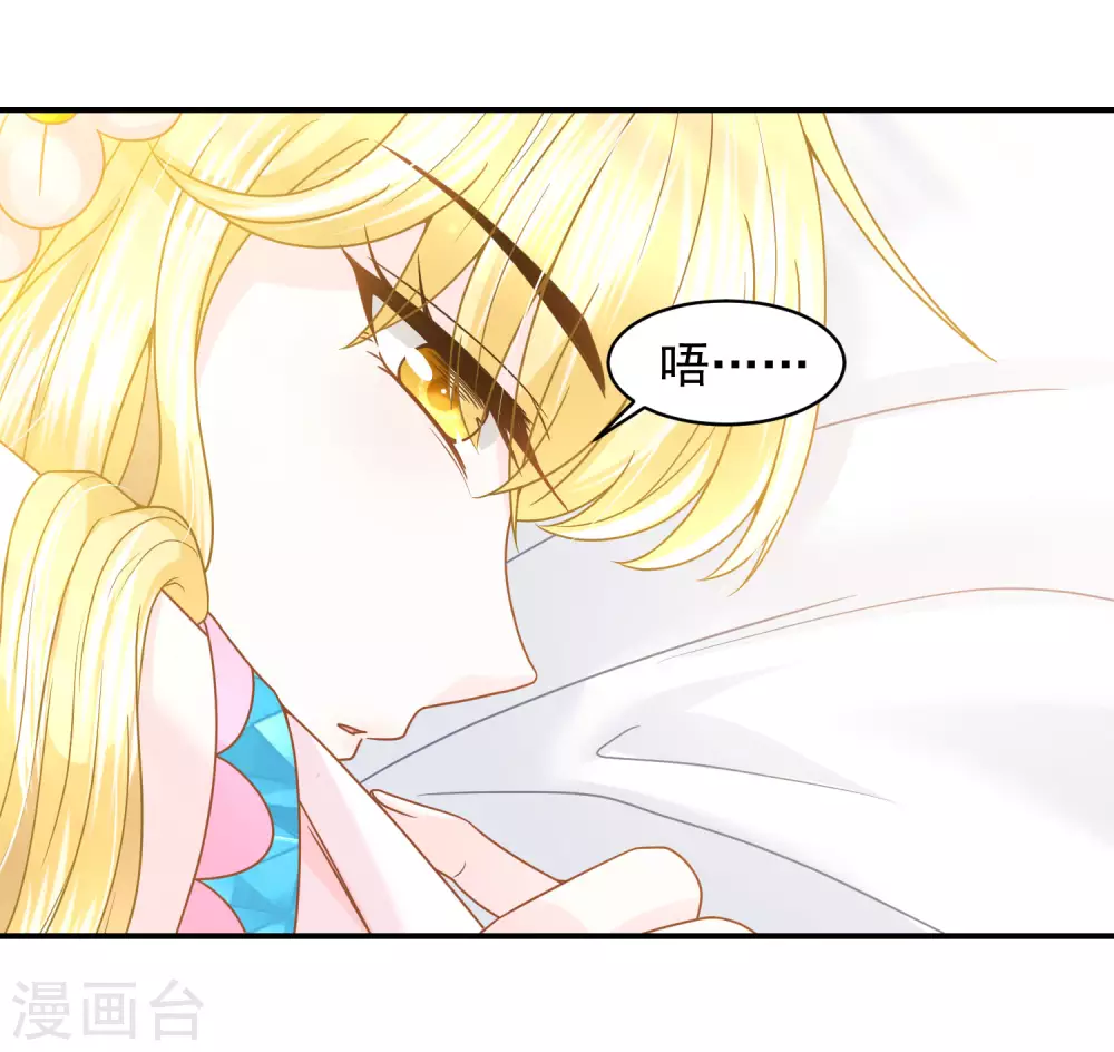 第93话 互相照顾-第96话