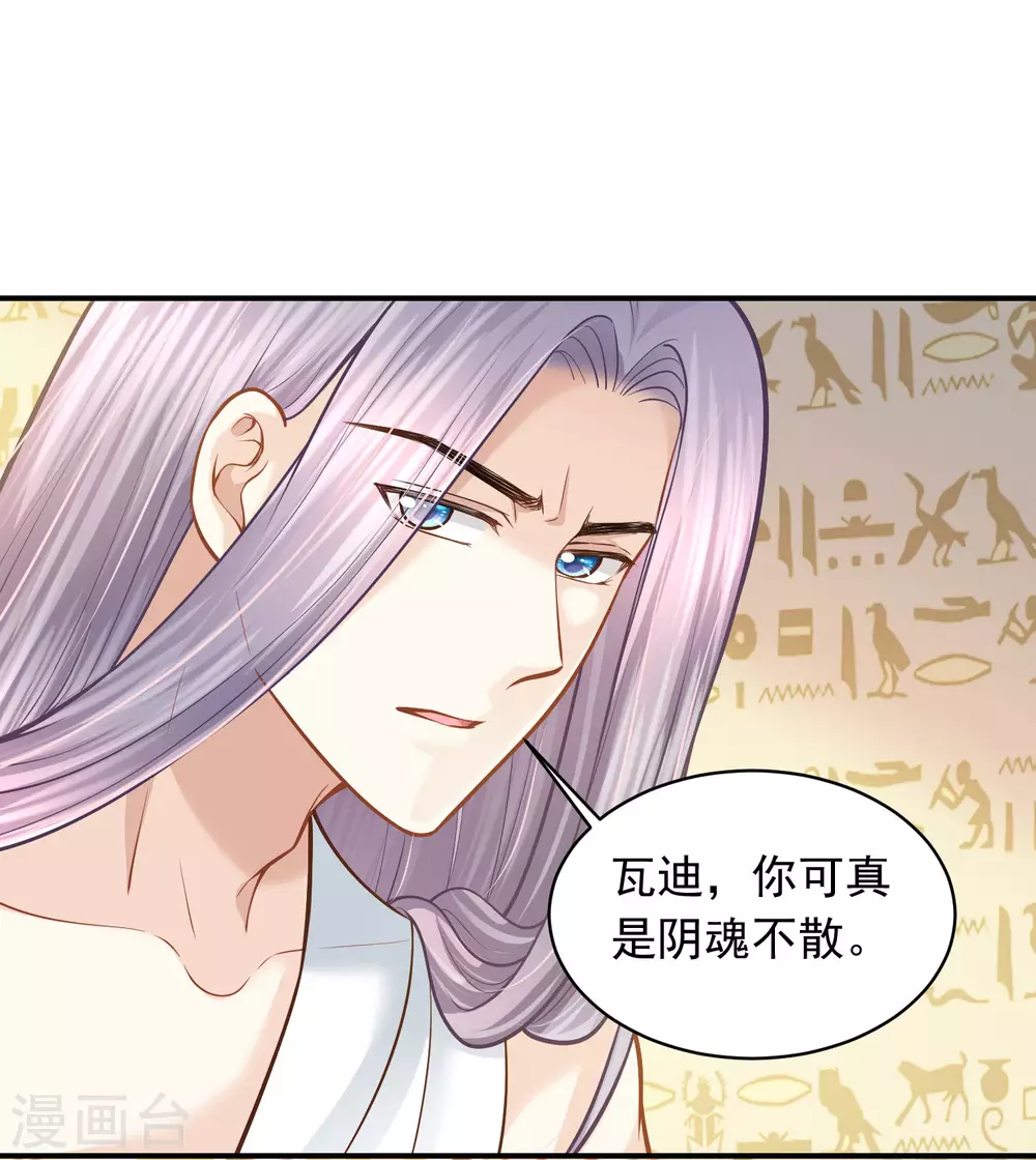 第93话 互相照顾-第96话