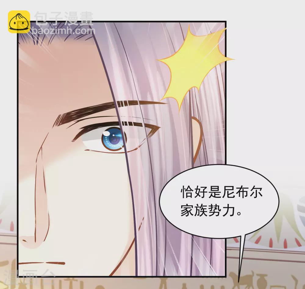 第93话 互相照顾-第96话