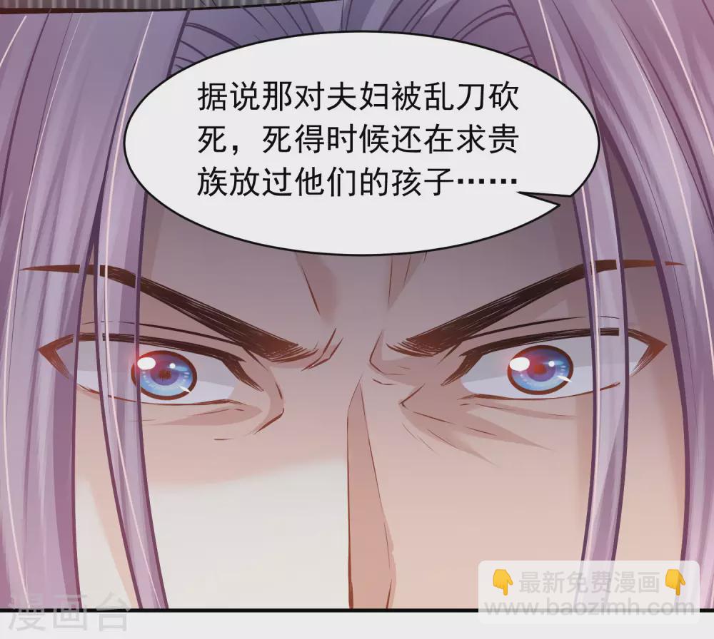 第93话 互相照顾-第96话