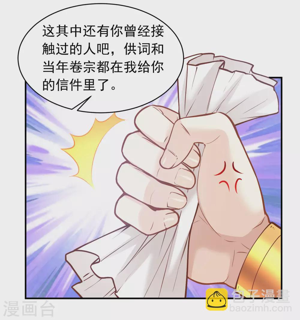 第93话 互相照顾-第96话