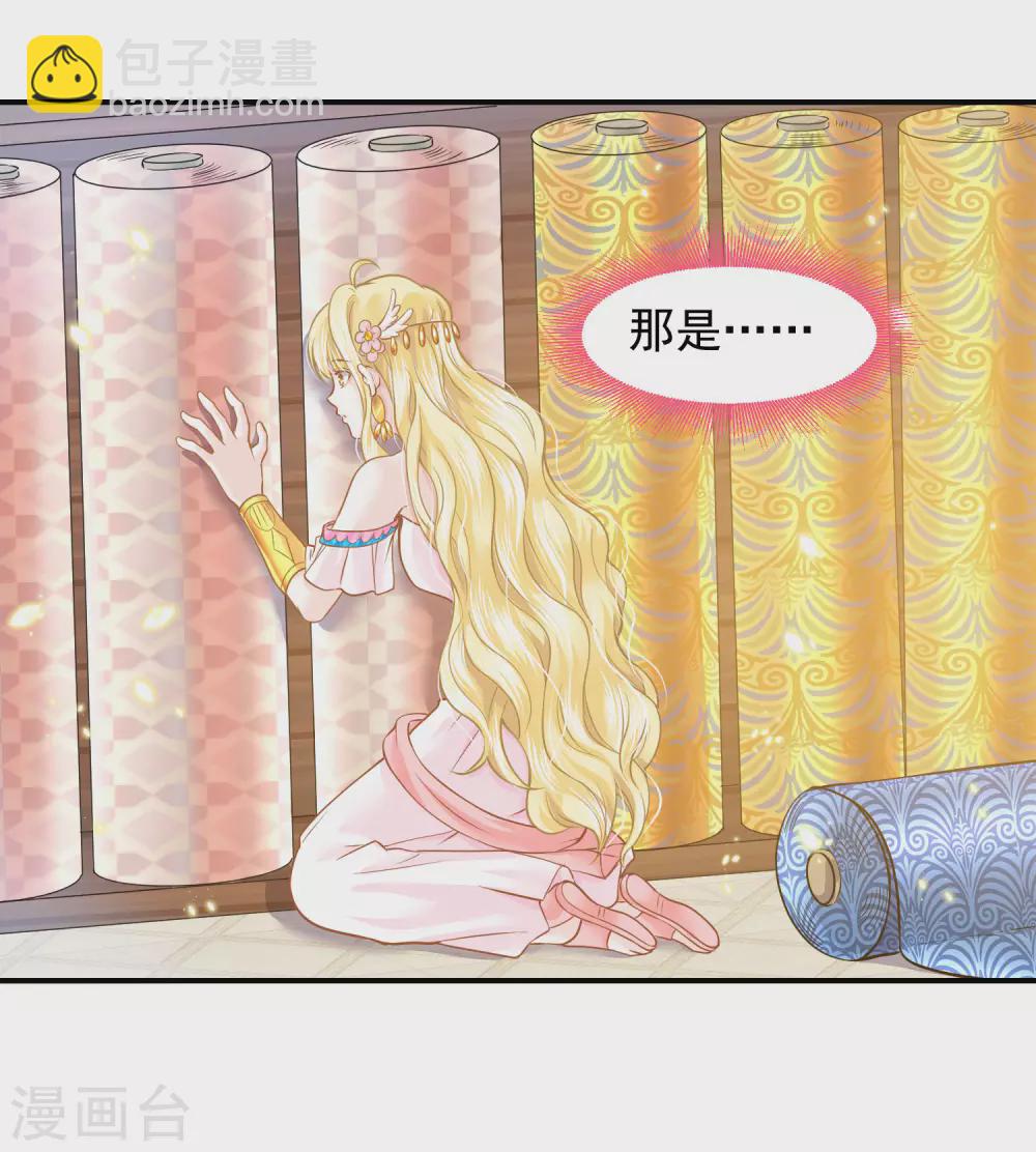 第95话 祈福的挂饰-第98话