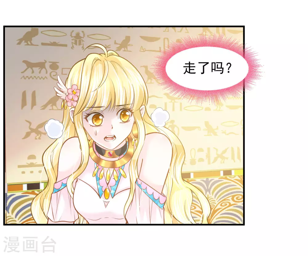 第95话 祈福的挂饰-第98话