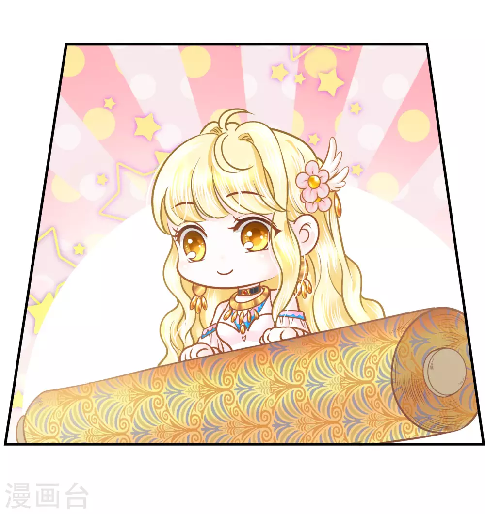 第95话 祈福的挂饰-第98话