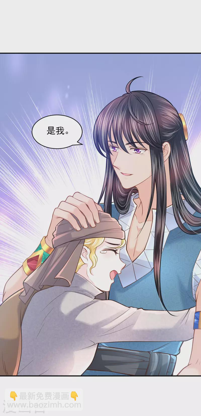 第97话 巴比伦之光-第100话
