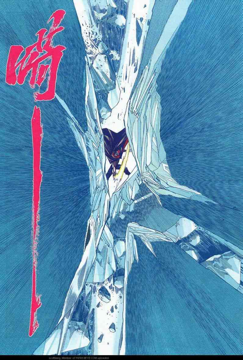 🍵霸刀 第589回 第9页