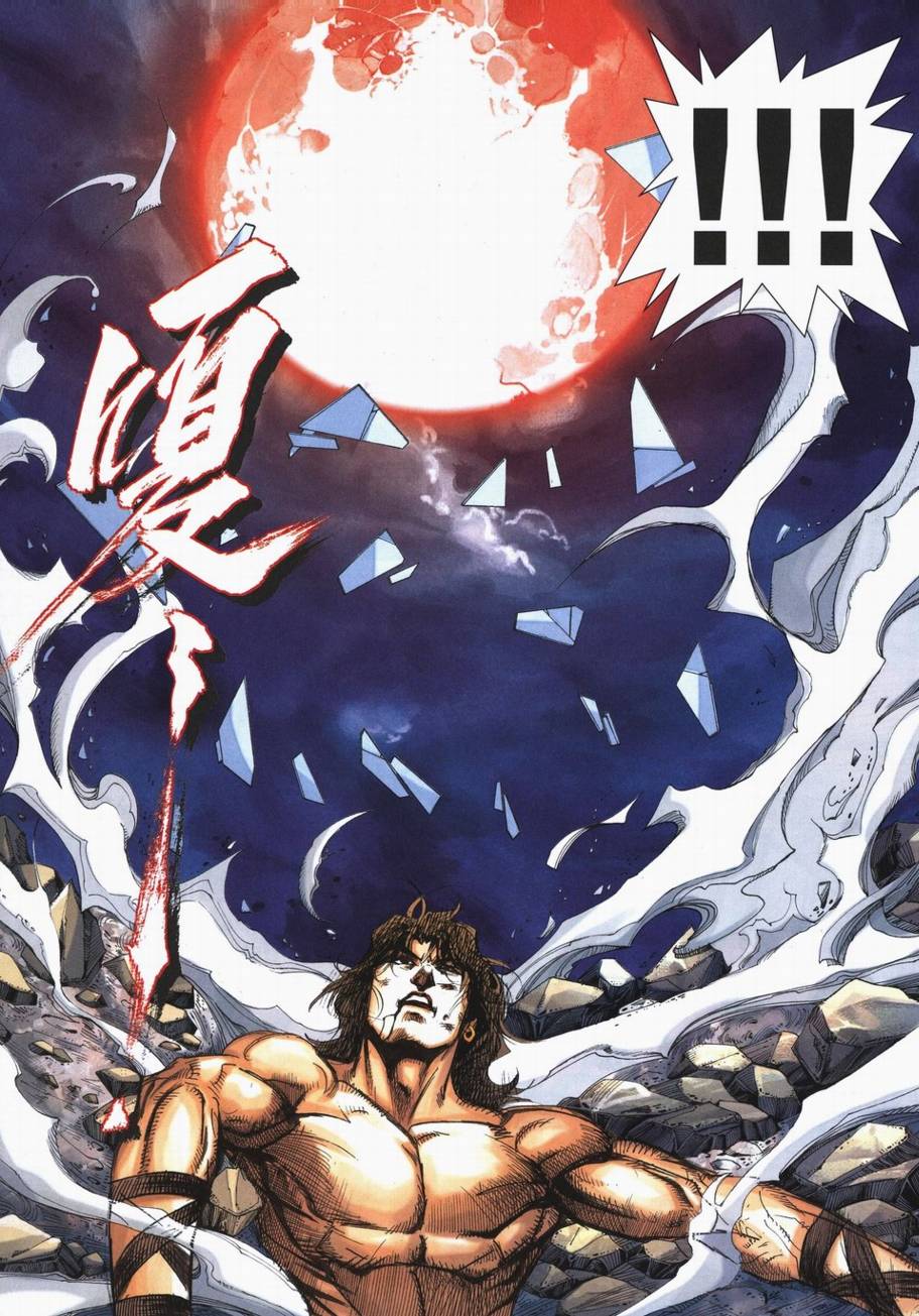 🍵霸刀 第722回 第26页