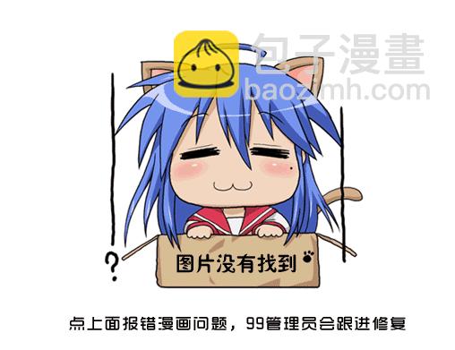🍵霸刀 第726回 第26页