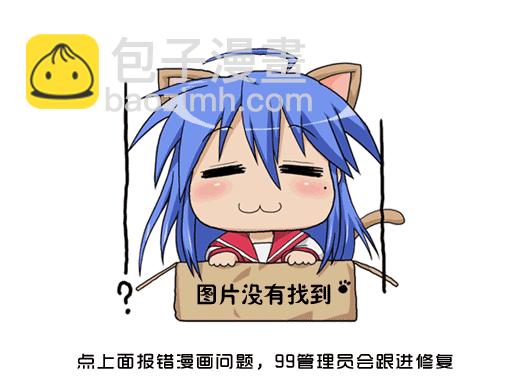 🍵霸刀 第726回 第33页